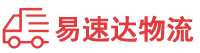 郴州到井研县物流公司